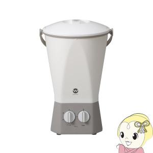 CBジャパン 小型 バケツ ハンディ バケツ型洗浄機 ウォッシュボーイ TOM-12W 小型 小物 分け洗い 野菜洗い ベビー ペット/srm