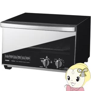 ツインバード　オーブントースター　TS-D486 TVで紹介されました【公式】匠ブランジェトースター