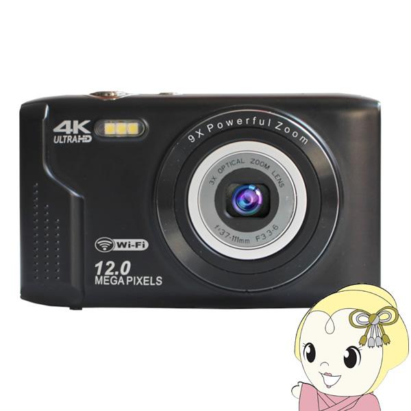 デジタルカメラ CALSモード・Wi-Fi機能搭載 光学ズーム3倍デジタルカメラ TT-OD1200...