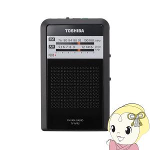 Panasonic（パナソニック） 通勤ラジオ FM/AM ワイドFM対応 アンテナ