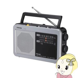 東芝 FM/AMホームラジオ シルバー TY-HR4-S/srm｜gioncard