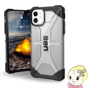 URBAN ARMOR GEAR UAG iPhone11 用耐衝撃ケース PLASMA UAG-IPH19M-IC