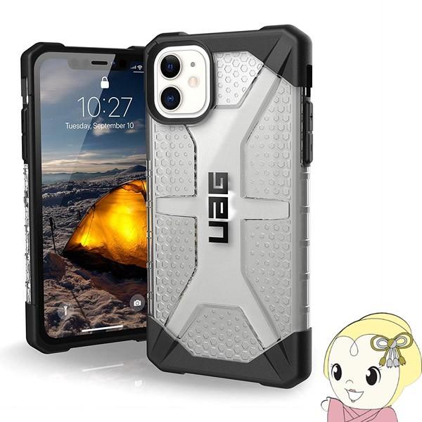 URBAN ARMOR GEAR UAG iPhone11 用耐衝撃ケース PLASMA UAG-I...