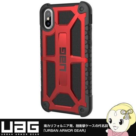 UAG-IPHX-P-CR プリンストン UAG iPhone X 用耐衝撃ケース MONARCH ...