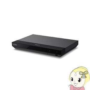 [予約 約3週間以降]UBP-X700 ソニー ブルーレイディスクプレーヤー ［Ultra HD ブルーレイ再生対応］/srm｜gioncard