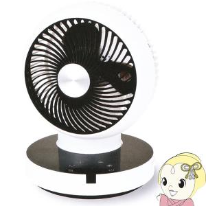 おおたけ 360゜ フルリモコン サーキュレーター UF-C181AFR リズム風 おやすみモード 切タイマー 換気対策 空気循環