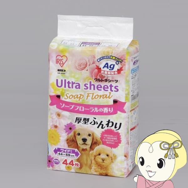 ペットシーツ アイリスオーヤマ 香り付きウルトラシーツ ワイド ソープフローラルの香り US-44W...