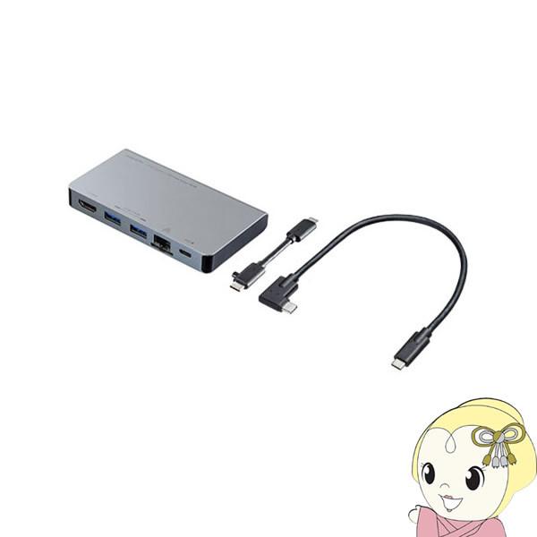 サンワサプライ USB Type-C ドッキングハブ USB-3TCH15S2/srm