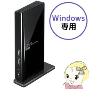 USB-CVDK3 サンワサプライ USB3.0ドッキングステーション｜gioncard