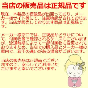 浄水器カートリッジ クリンスイ UZC2000...の詳細画像1