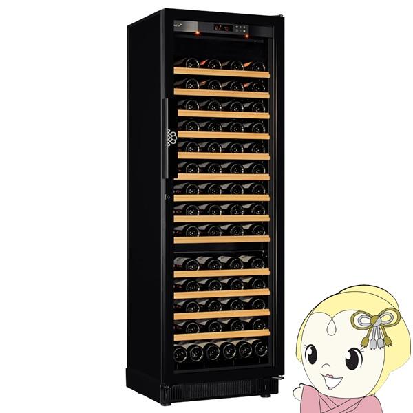 【メーカー直送/標準設置込】 ワインセラー 【右開き】 ユーロカーブ Compact59 コンパクト...