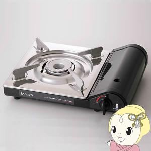 カセットコンロ アイシステムネットワーク アイコンロ