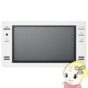 テレビ 16V型 ツインバード TWINBIRD VB-BB161W ホワイト 16V型浴室テレビ(地上・BS・110度CS対応)/srm｜gioncard