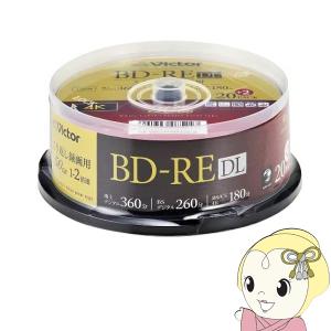 Victor JVCケンウッド ビデオ用 50GB 2倍速 繰り返し録画用BD-REDL 22枚パック 260分 スピンドルケース VBE260NP22SJ5/srm｜gioncard