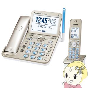 デジタルコードレス電話機 TEL パナソニック Panasonic 子機1台付き シャンパンゴールド VE-GD78DL-N/srm｜gioncard