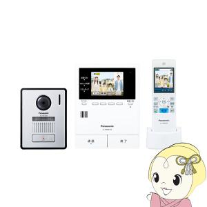 Panasonic（パナソニック） VL-WD618 ワイヤレスモニター子機 VLWD618