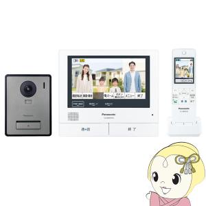 Panasonic VL-WDB813X ワイヤレスカメラ Panasonic（パナソニック） VL-WD813X テレビドアホン用システムアップ