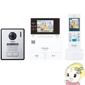 パナソニック ワイヤレスモニター付き テレビドアホン あんしん応答対応 どこでもドアホン VL-SWZ300KF LEDライト玄関子機広角レンズ/srm｜gioncard