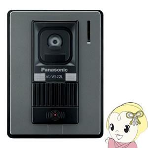 Panasonic（パナソニック） インターホン カメラ付き VL-SE31KL 6台