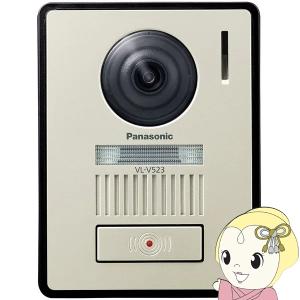 カラーインターホン 【Panasonic VL-MW250 VL-V566-S】 VL-V566-S パナソニック カラーカメラ玄関子機の通販情報 - 電池屋
