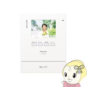 Panasonic（パナソニック） 【電源コード/直結式兼用】 VL-VH673K
