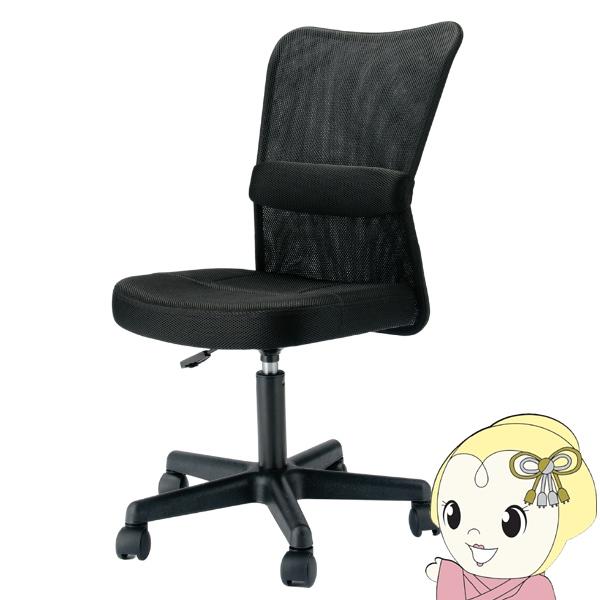 オフィスチェア Match メッシュチェア メッシュ 回転 椅子 イス キャスター付き ハイバック ...