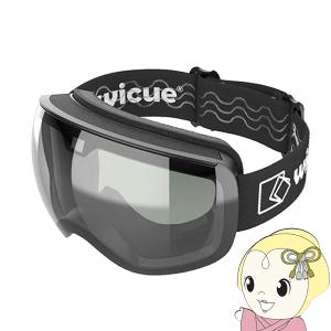 メーカー直送】WICUE 0.1秒瞬間調光サングラス スポーツタイプ