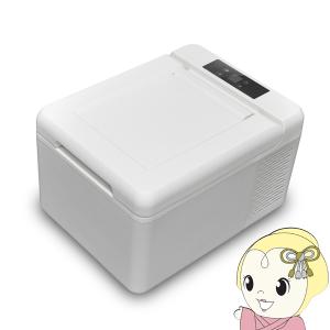 車載対応 ポータブル冷蔵庫 冷凍庫 9L ベルソス ホワイト VS-CB019WH AC/DC対応 DC12/24V アウトドア キャンプ 小型 コンパクト 車中泊/srm