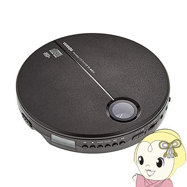 ポータブルCDプレーヤー VERSOS ベルソス ブラック×ブラック VS-PCD01-BB