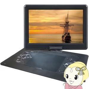 WIZZ WPD-BT1070 ポータブルDVDプレーヤー 10.1インチ ダイニチ電子 Wizz WPD-BT1070 価格比較 - 価格.com