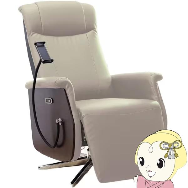 電動 リクライニングソファ USBポート付きスマホホルダー付き 一人掛け 谷村実業 Vita グレー...