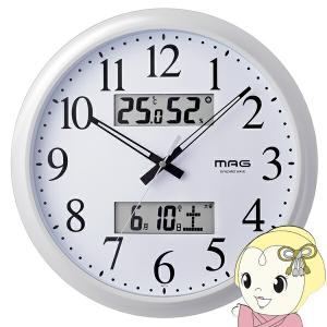 掛け時計 電波時計 静音 リズム時計 アナログ 温度 湿度 カレンダー