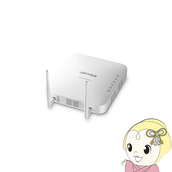 無線LANアクセスポイント BUFFALO バッファロー 11ac対応 866＋400Mbps Ai...