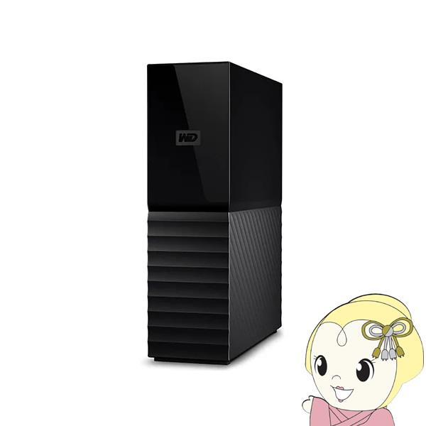 外付けHDD 大容量 8TB My Book ウェスタンデジタル WDBBGB0080HBK-JEE...