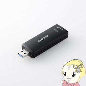 エレコム Wi-Fi 7対応 無線LAN子機 USB-A接続 ブラック WDC-BE28TU3-B/srm