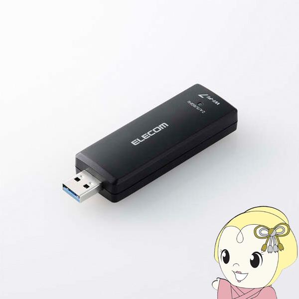 エレコム Wi-Fi 7対応 無線LAN子機 USB-A接続 ブラック WDC-BE28TU3-B/...