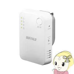 無線LAN中継機 Wi-Fi バッファロー WEX-1166DHPS2/srm｜gioncard