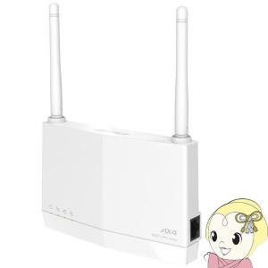 無線LAN中継機 Buffalo バッファロー Air Station Wi-Fi 6 対応 コンセント直挿し 据え置き ハイパワータイプ WEX-1800AX4EA/srm｜gioncard