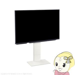 HAMILeX 【メーカー直送】テレビスタンド 自立スタンド キャスター付