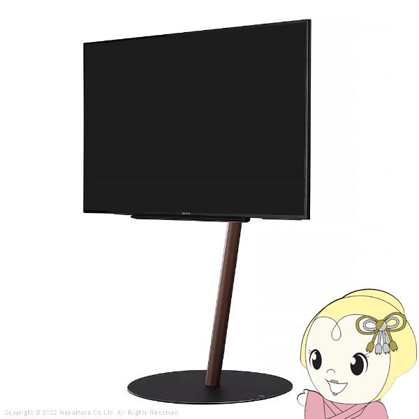テレビ台 WALLインテリアテレビスタンド A2 ラージタイプ フラットベース 45〜80v対応 大...
