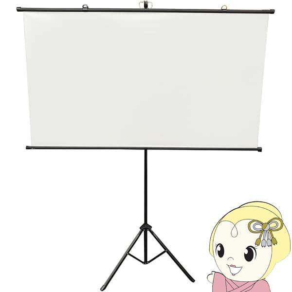 スクリーン ダイニチ電子 70インチ 三脚付き プロジェクタースクリーン WSC-S70/srm