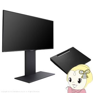 HAMILeX 【メーカー直送】テレビスタンド 自立スタンド キャスター付