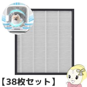 【38枚セット】 nello ペット ドライルーム 日本製 ペットルーム 交換用 大型 集塵フィルター PD-FT10/srm