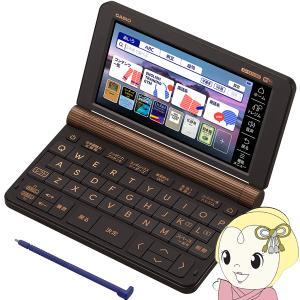 中古】CASIO製 電子辞書 エクスワード 理化学モデル XD-SX9850
