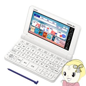 CASIO カシオ計算機 電子辞書 EX-word(エクスワード) 高校生 CASIO カシオ計算機 電子辞書 EX-word(エクスワード) 高校生