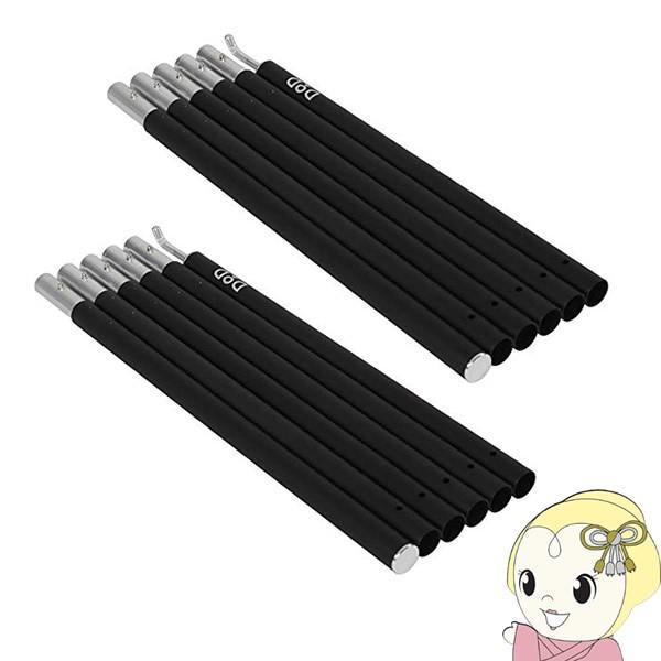 タープポール コンパクト XP1-630-BK DOD ディーオーディー ブラック 収納40cm 太...