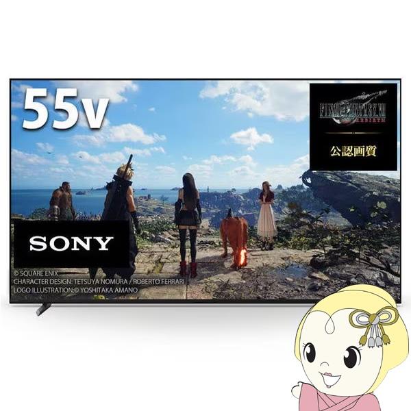 4K液晶テレビ SONY ソニー BRAVIA XR ブラビア エックスアール 55V型 Googl...