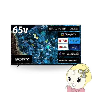 【設置込】 SONY ソニー 4K有機ELテレビ BRAVIA ブラビア A80Lシリーズ [65インチ] XRJ-65A80L｜gioncard