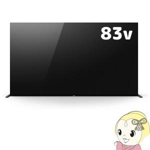 【設置込】SONY ソニー 4K 有機EL 液晶テレビ BRAVIA ブラビア A90Jシリーズ X...