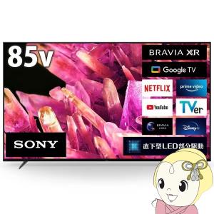 売り切り御免！】 TOSHIBA 東芝 LED REGZA 58Z8X 4K PC周辺機器